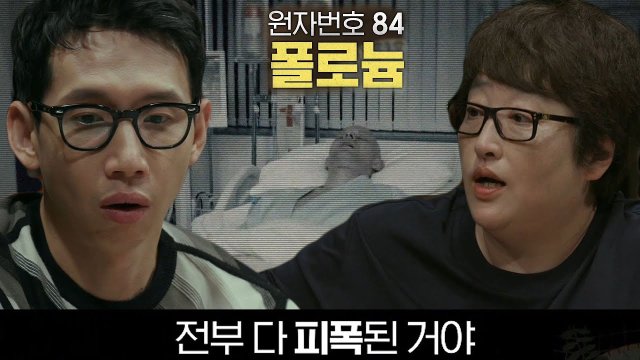 전직 러시아 요원 몸속에서 발견된 독성 물질! ‘폴로늄’ㅣ당신이 혹하는 사이 시즌2(table2)ㅣSBS Story