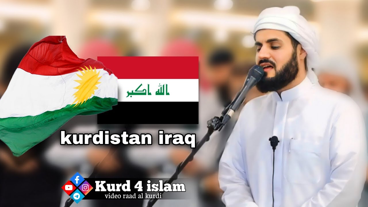 كردستان العراق😍 صلاة التراويح 29 رمضان 1445-شيخ رعد الكردي- من مسجد امام شافعي في كركوك