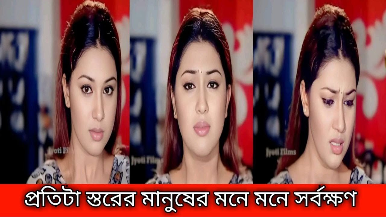 প্রতিটা স্তরের মানুষের মনে মনে সর্বক্ষণ | Shakib Khan News || Sk Alin News