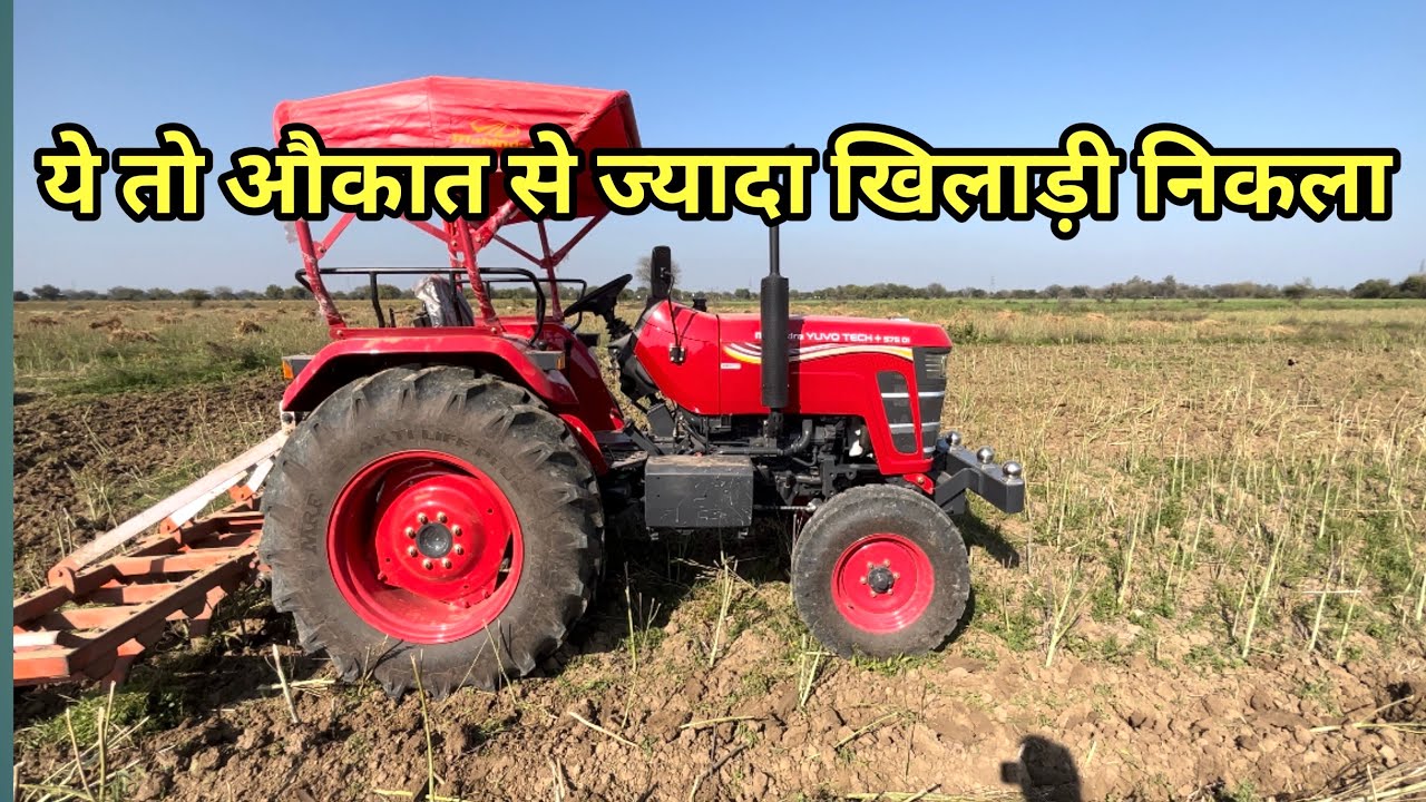 Mahindra 575 yuvo Tech plus di 2024 model | #tractor #mahindra575performance