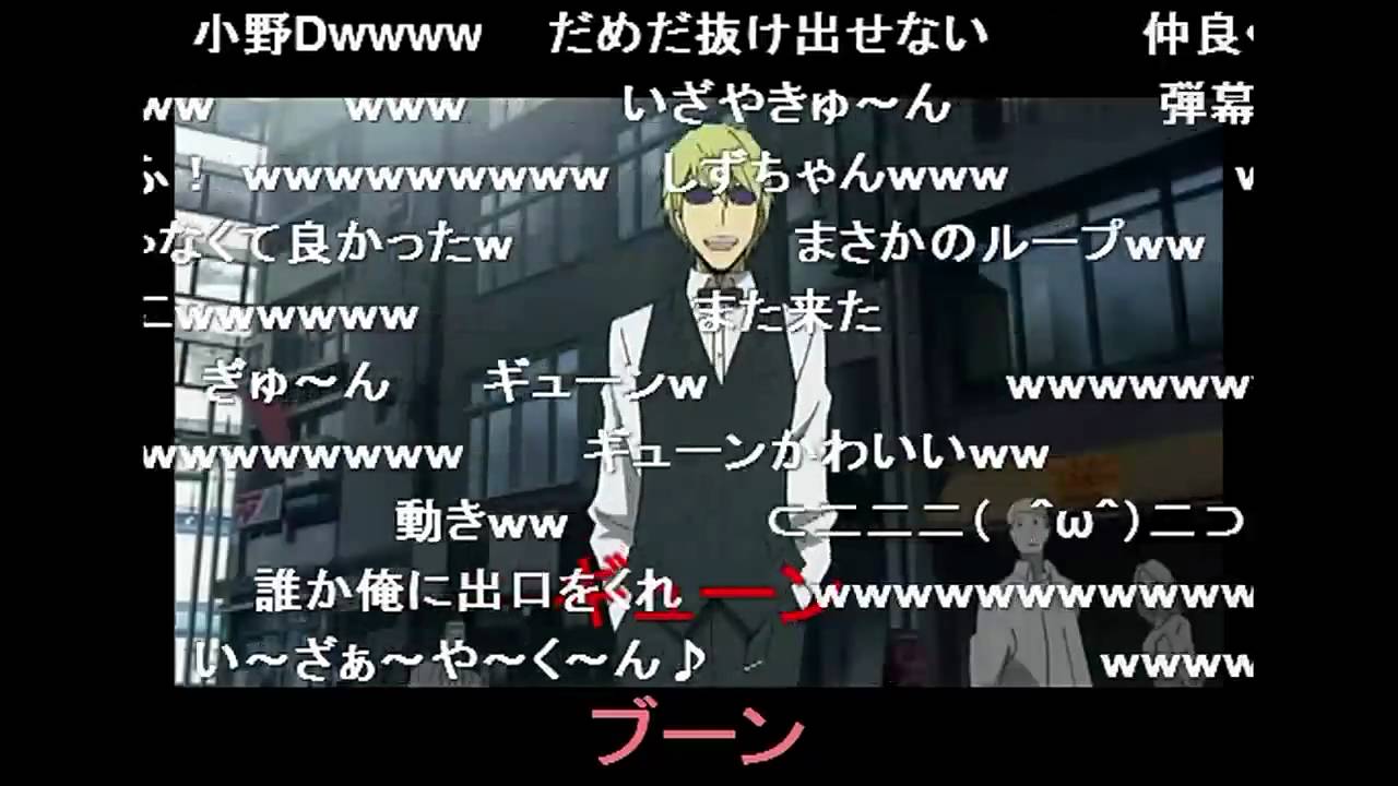 [Durarara!!] Izaya & Shizuo - Gourmet Race