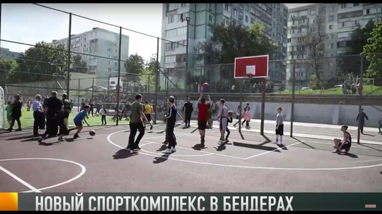 Спорткомплекс для бендерского «Солнечного»