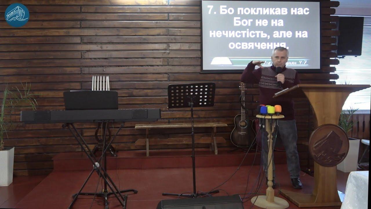 Тема: 