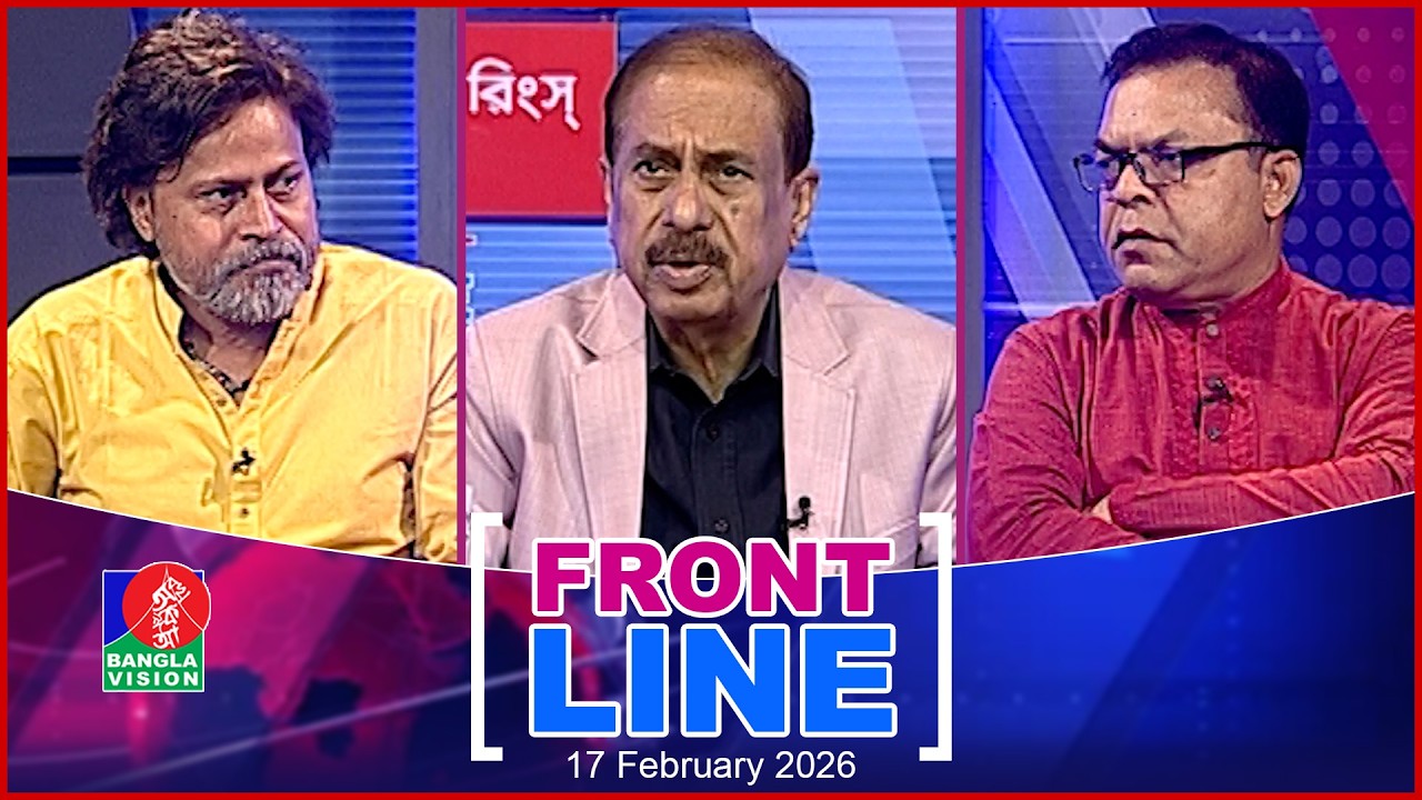 নির্বাচনে জয়-পরাজয়ের হিসাব-নিকাশ | Front Line | Matiur Rahman Chowdhury | Ashraf Kaiser | Sharif