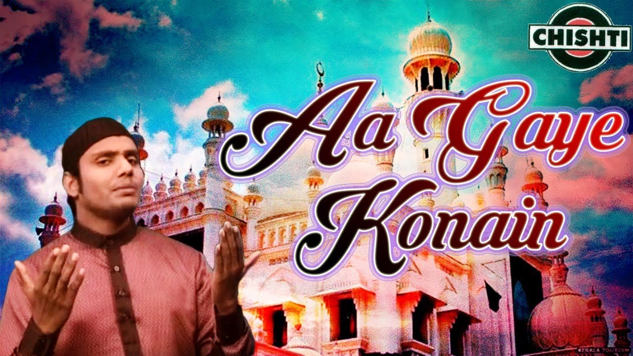 Aa Gaye Konain || Islamic Song 2019 || Chishti Video || Muslim Songs 2019 || Chishti Video Official