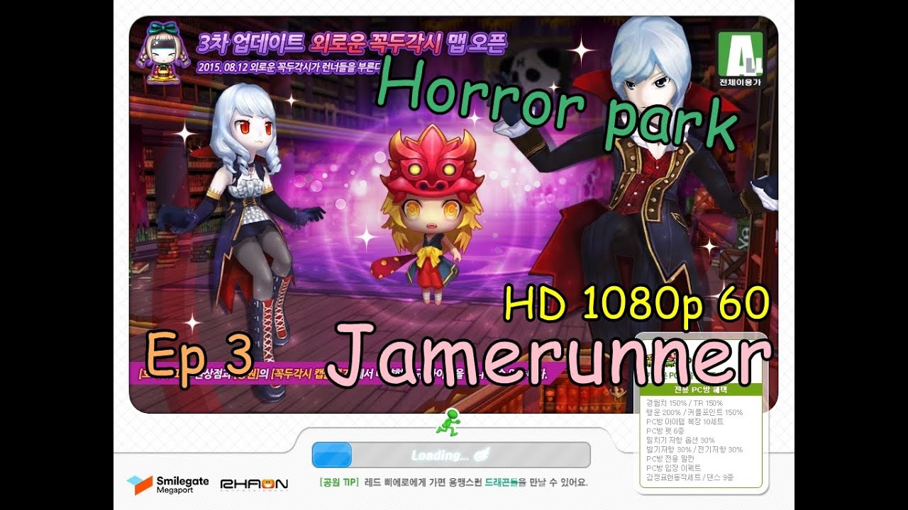 Horror park EP 3 Talesrunner By Jamerunner