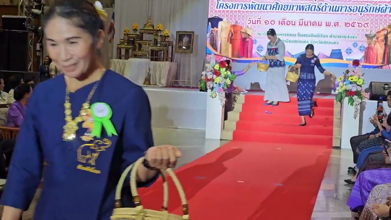 งานเดินแบบผ้าครามในวันสตรีมีผ้าครามสวยๆให้ชมกันคะ10/3/69