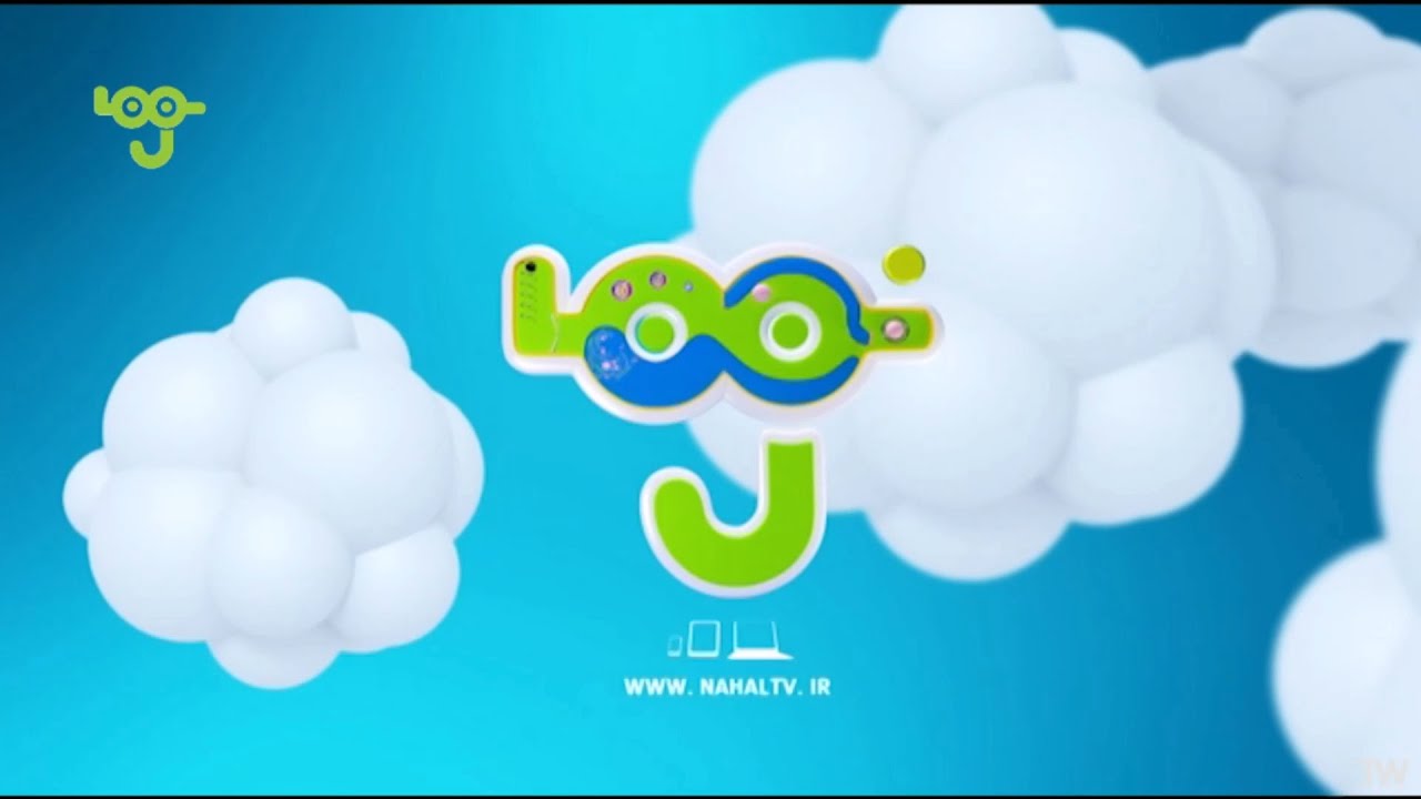 IRIB Nahal (Iran) - Continuity (March 4th, 2025)