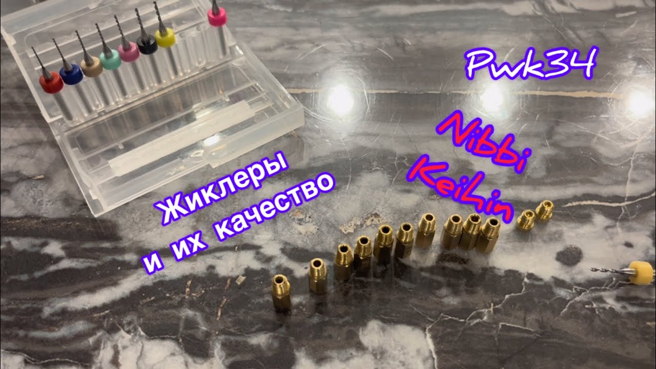 Жиклеры nibbi keihin 
