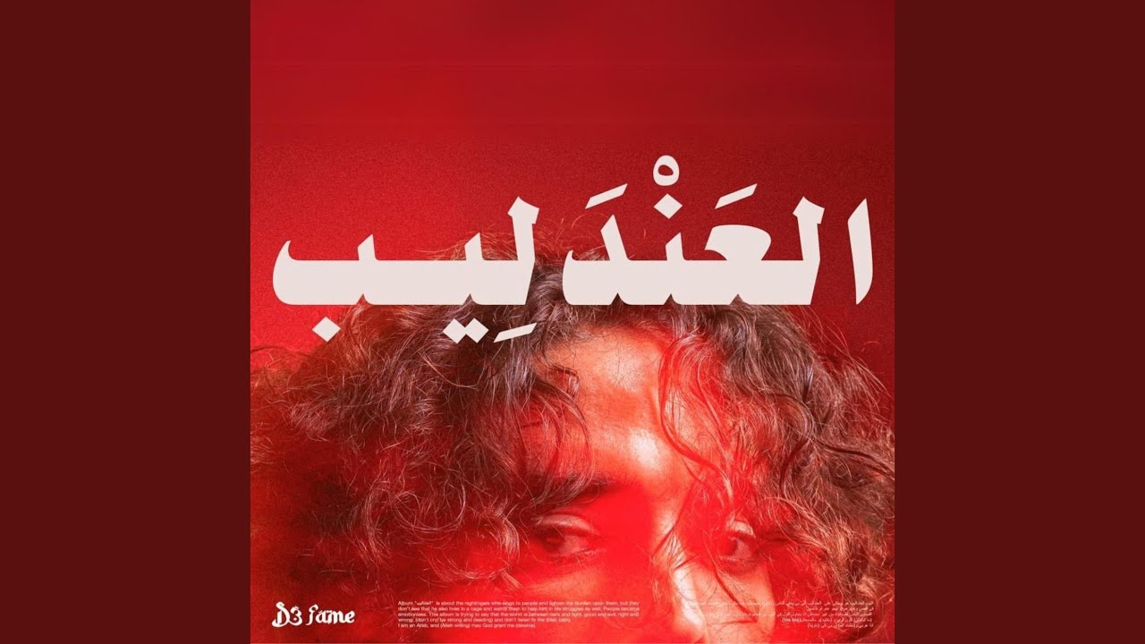 m3a9ar