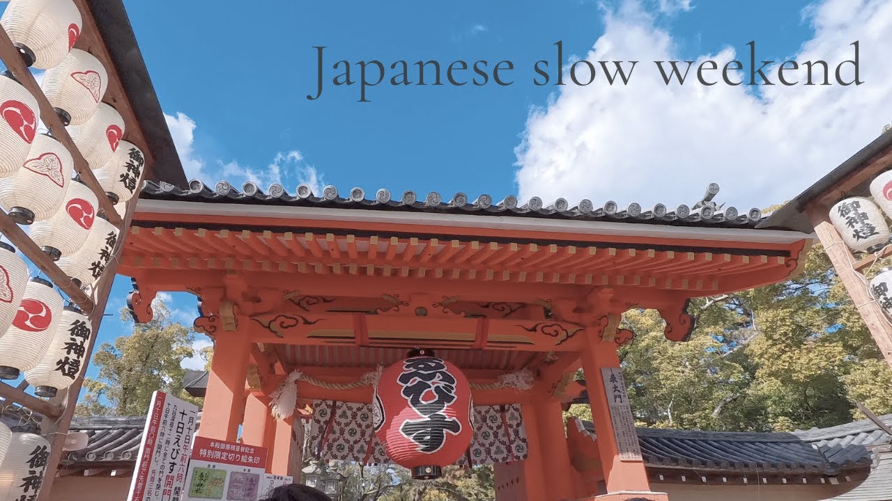 Weekend Vlog in Japan | Bookstore, a cozy cafe, and festive shrine