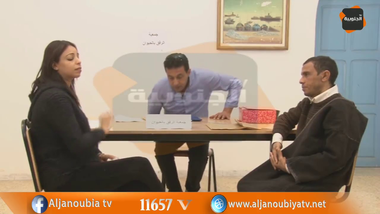 النقار لكشف الخنار يقدم شكوى لجمعية الرفق بالحيوان 😄😃 AL JANOUBIA TV