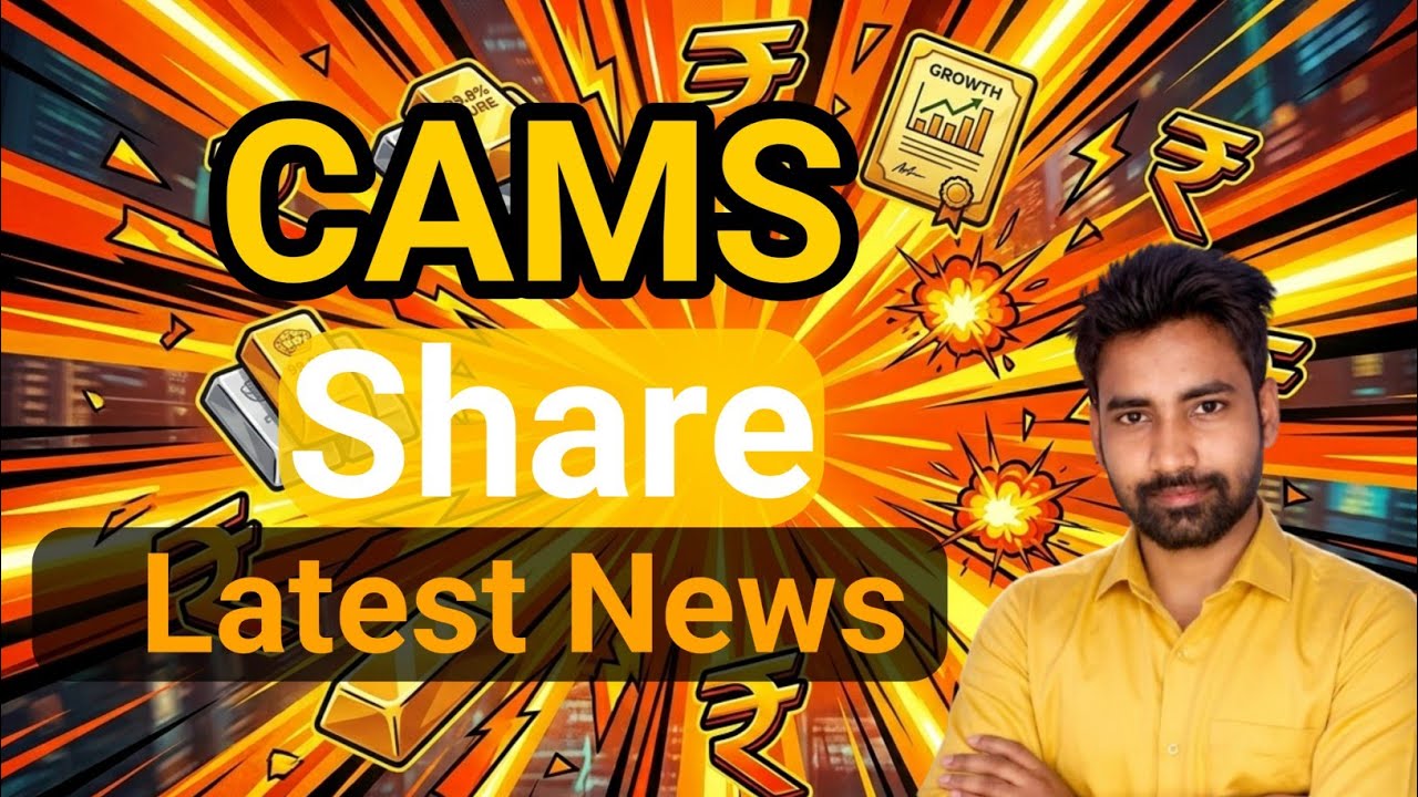 CAMS share latest news || Nivesh Finance