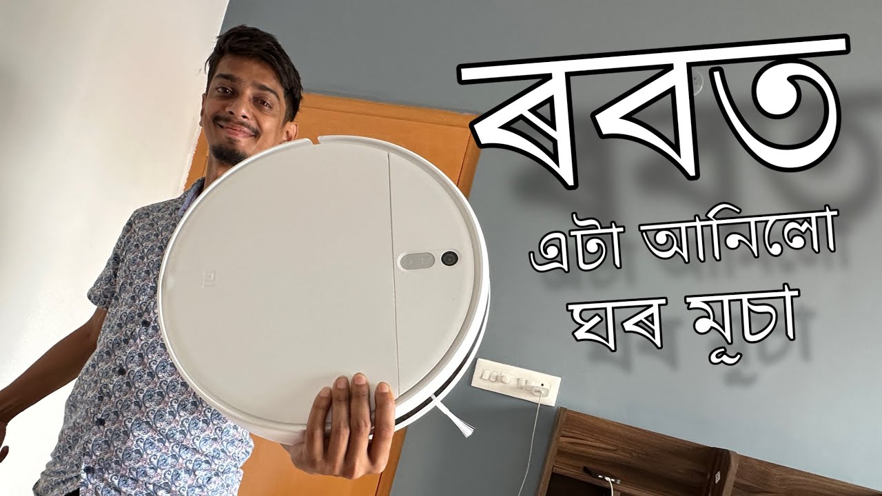 এটা ঘৰ মুচা ৰৱত - MI Robot Explained - Dimpu Baruah