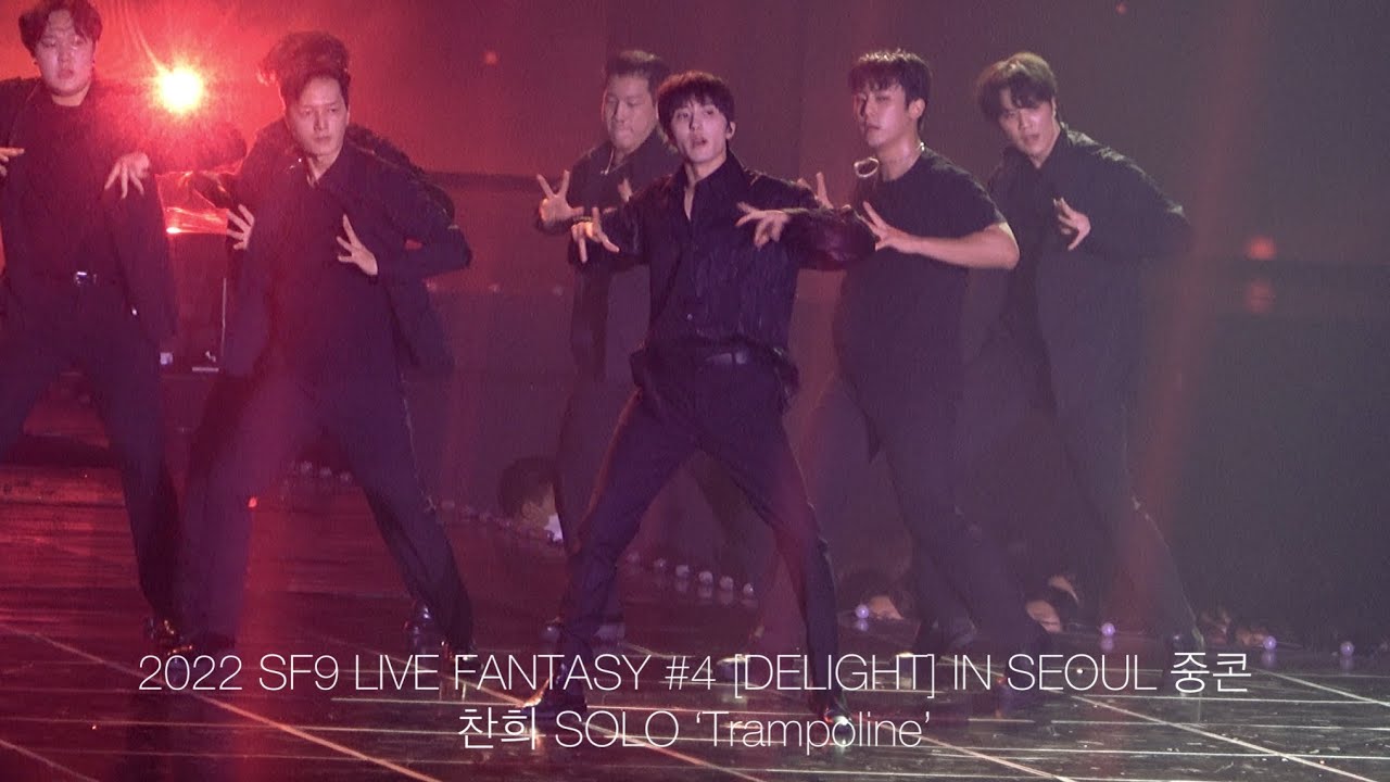 2022 SF9 LIVE FANTASY #4 [DELIGHT] IN SEOUL 중콘 - 찬희 SOLO ‘Trampoline’ | 221119