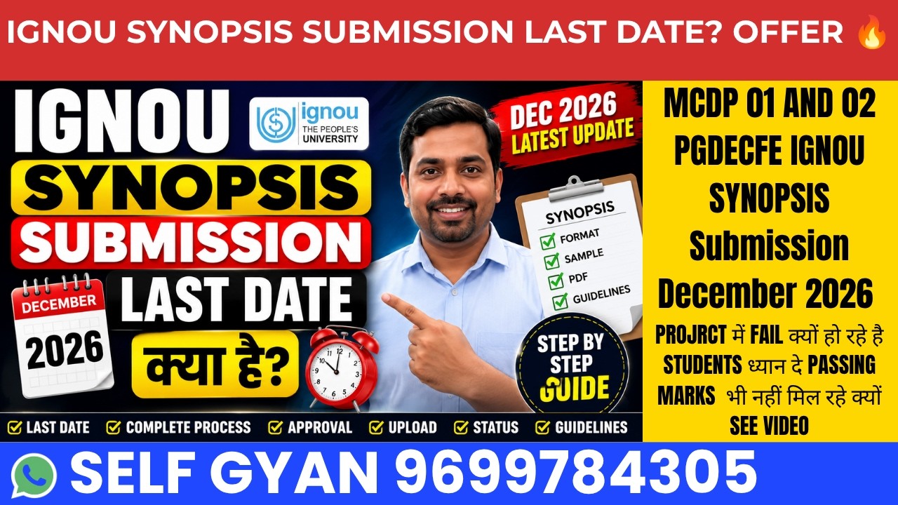 MCDP 01 & 02 PGDECFE IGNOU Synopsis Submission December 2026 | Complete Process, Approval & Latest