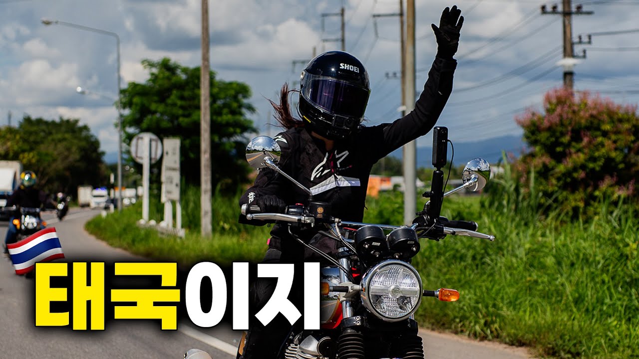 [EP2] 태국 오토바이 여행 “재밌음” (진짜임) 🇹🇭 🏍️ | 로얄엔필드 | Thailand vlog | 인터셉터650