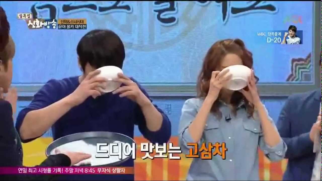 SNSD Yoona Drinking Nasty Bitter as Hell Tea