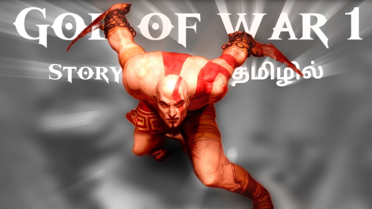 God of war 1 story in Tamil | god of war funny | Parody #parody #godofwar #game #playstation #ps2