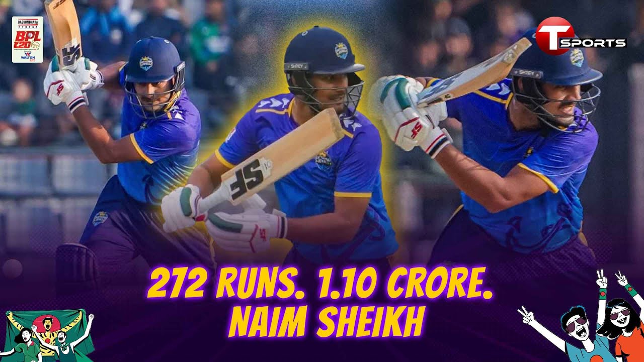 কেমন গেল নাঈম শেখের এবারের বিপিএল? | Mohammad Naim | BPL 2026 | T Sports