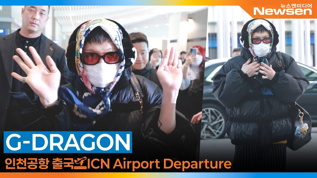 지드래곤(G-DRAGON), 인천국제공항 출국✈️BIGBANG 'GD' Airport Departure 2025.12.1 Newsen