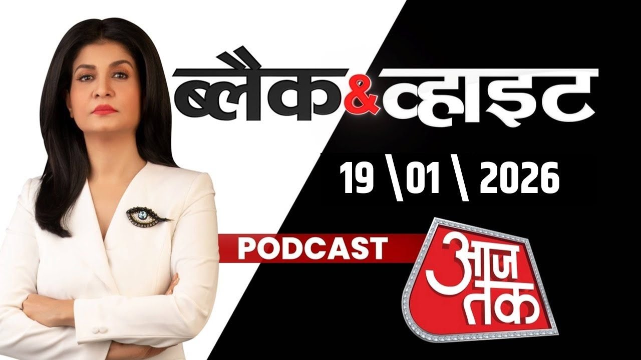 Black and White Podcast: Greenland | Trump | US Tariff | Iran | Noida Techie | Anjana Om Kashyap