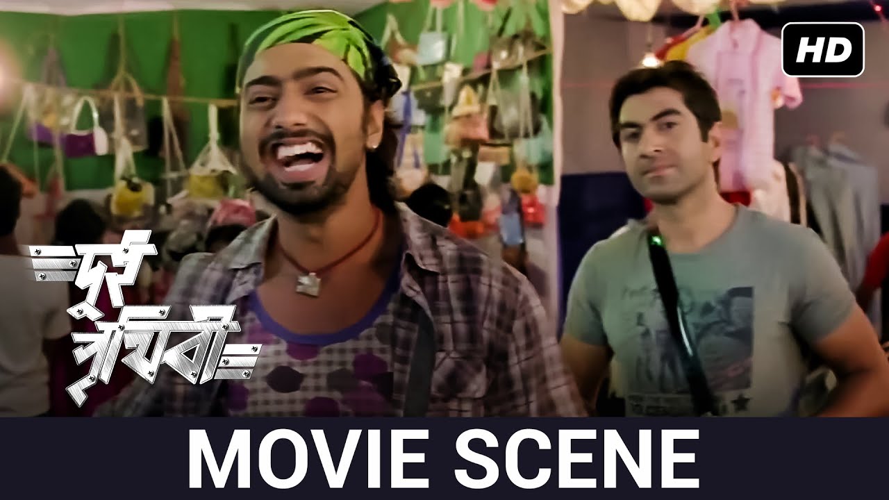 পুরোনো প্রেম খুঁজে পাওয়া | Jeet | Dev | Koel | Barkha |Dui Prithibi | Movie Scene |SVF
