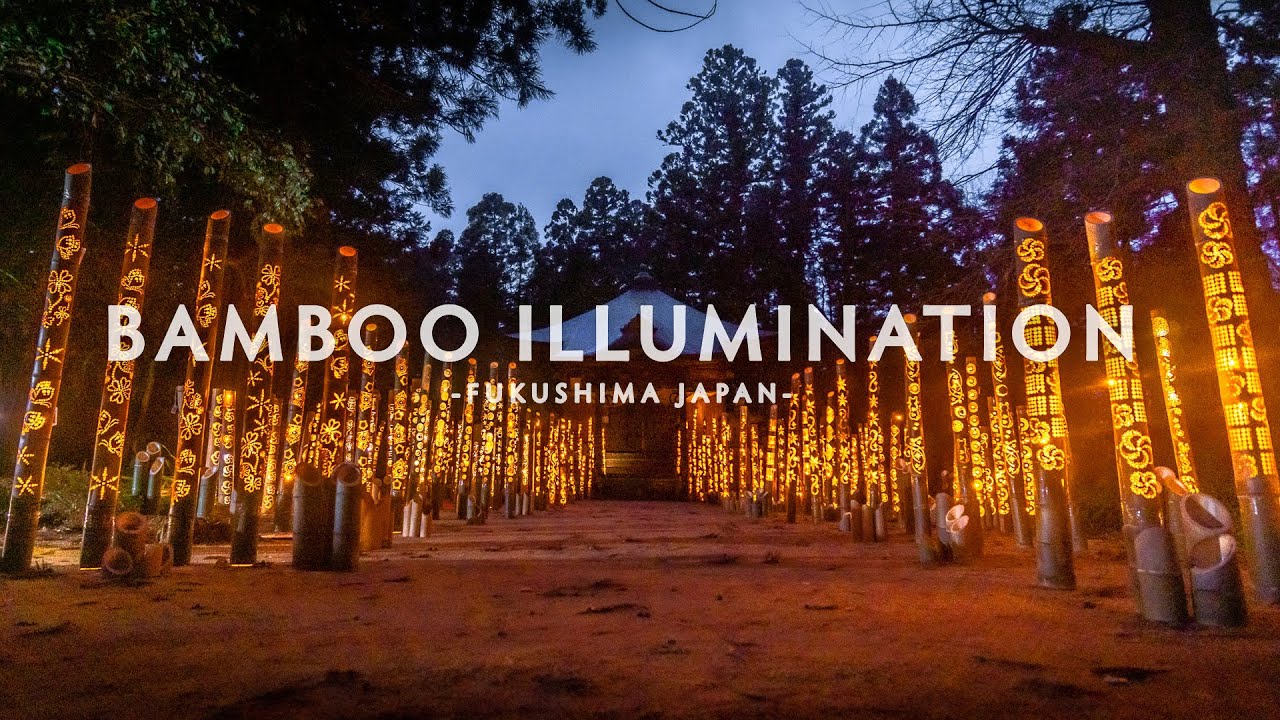 【竹灯籠】瑠璃光山医王寺【福島市】Rurikozan Iouji Bamboo Lantern / PILOTFLY TRAVELER