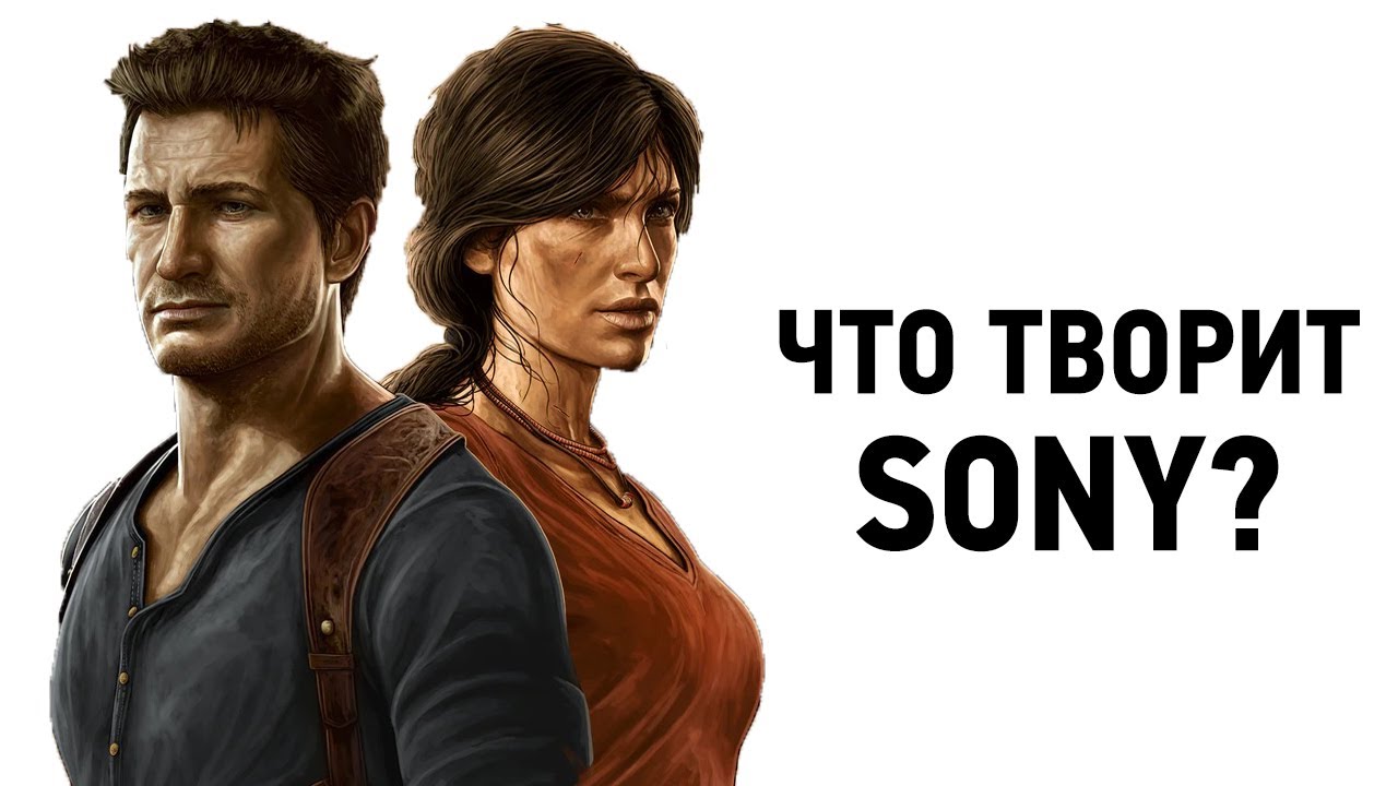 ОБЗОР НА UNCHARTED: НАСЛЕДИЕ ВОРОВ I PS5/PC