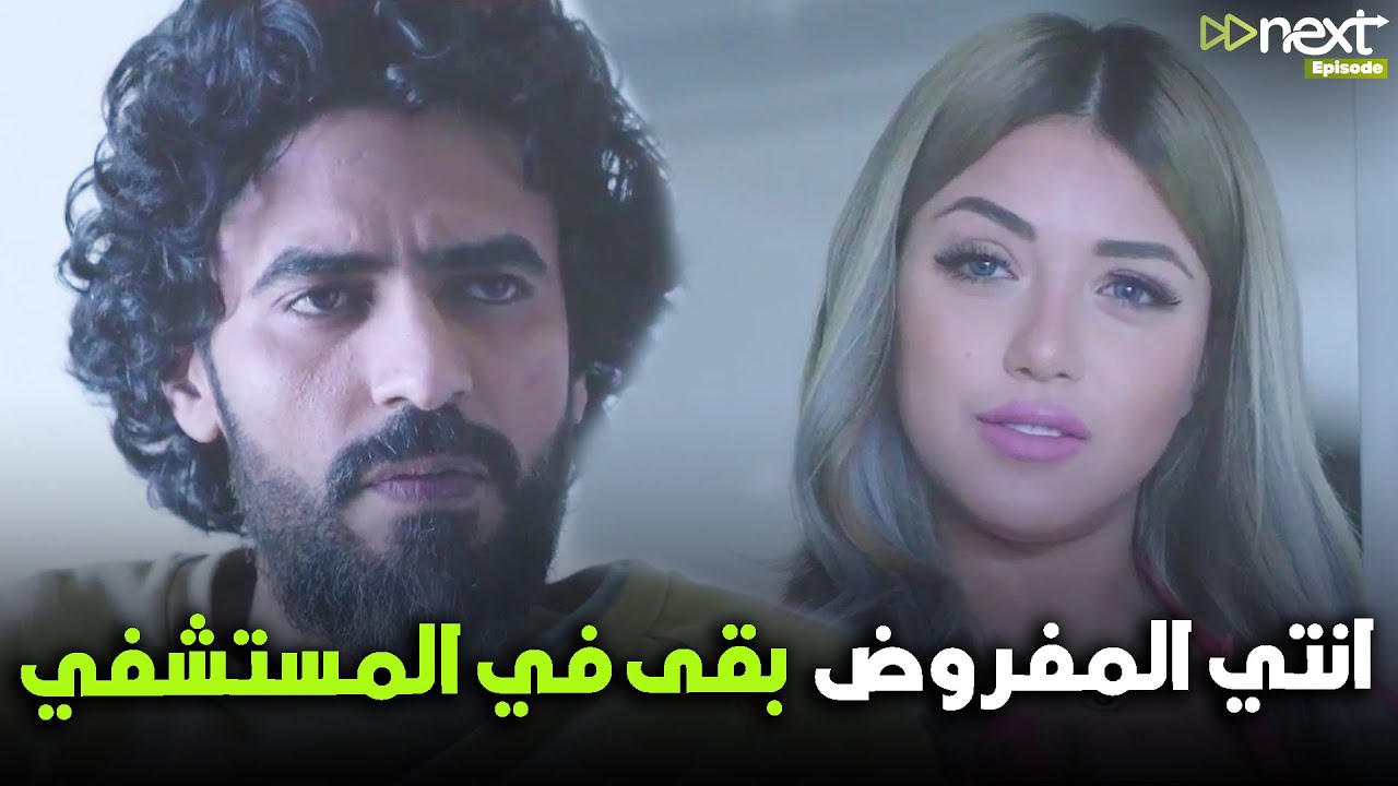 عايزة تطلق من زوجها علشان عشيقها اللي  بتقضي أجمل أيام عمرها معاه🔥😮 