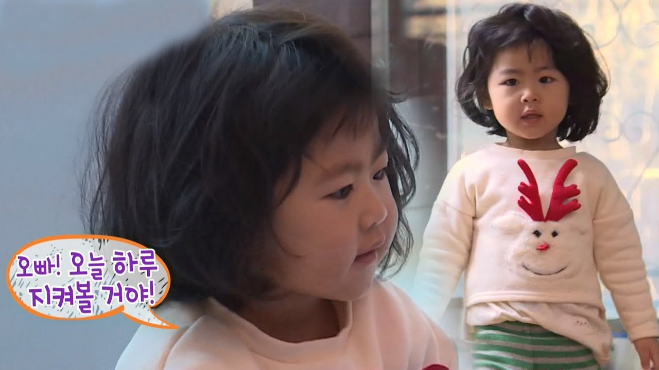 엄마 없는 집 라율이가 왕! 특기는 오빠 혼내기 ‘폭소’ @오! 마이 베이비 95회 20160102