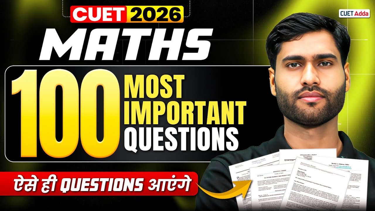 CUET 2026 Maths | Top 100 Most Important Questions | ऐसे ही Questions आएंगे
