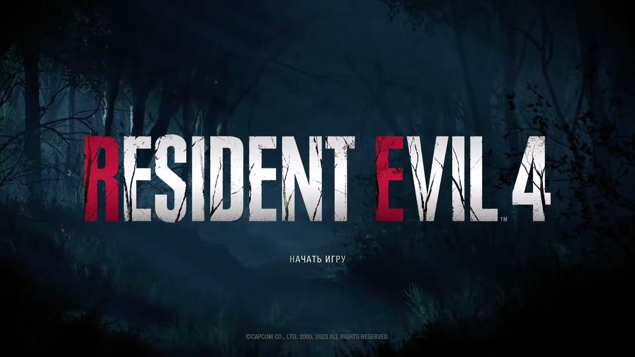 RESIDENT EVIL 4 ЛЕОН ПОМОГИ...