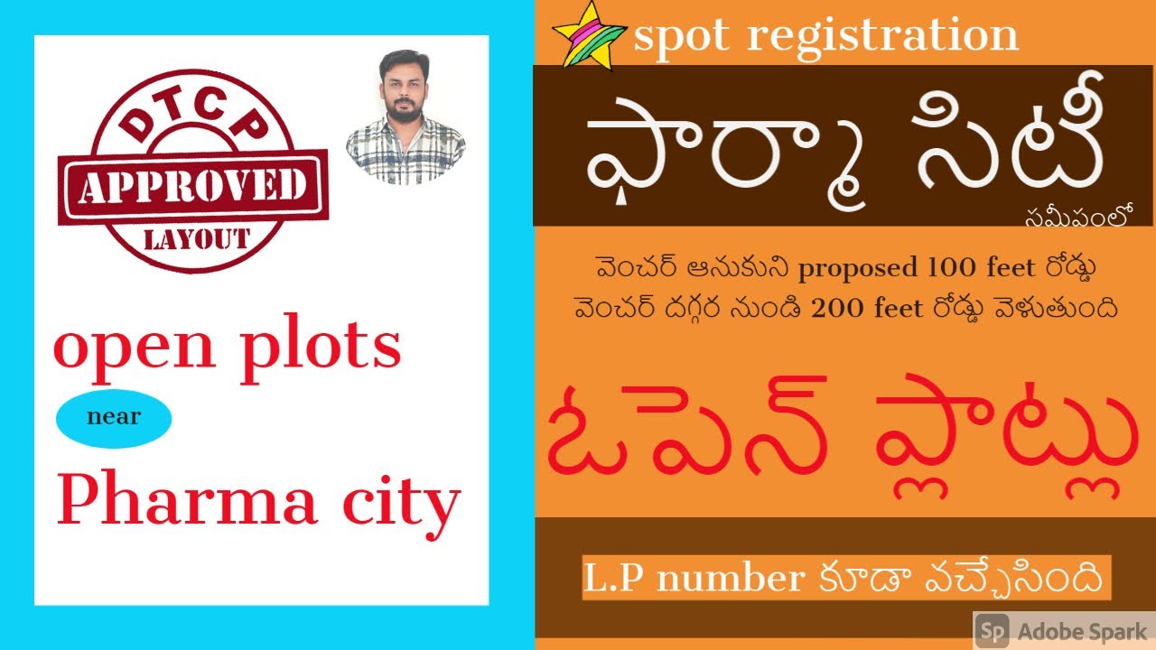 Open Plots near Pharma city Hyderabad | Yacharam | Sagar Highway | For sale