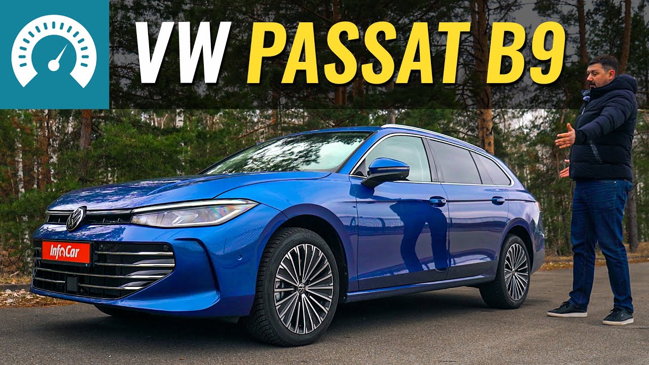 НОВИЙ VW Passat. Чи може все ж Superb?