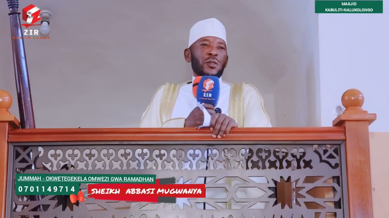 JUMMAH KHUTUBAH |Topic |OKWETEGEKERA RAMADHAN | Shk Abbasi Mugwanya