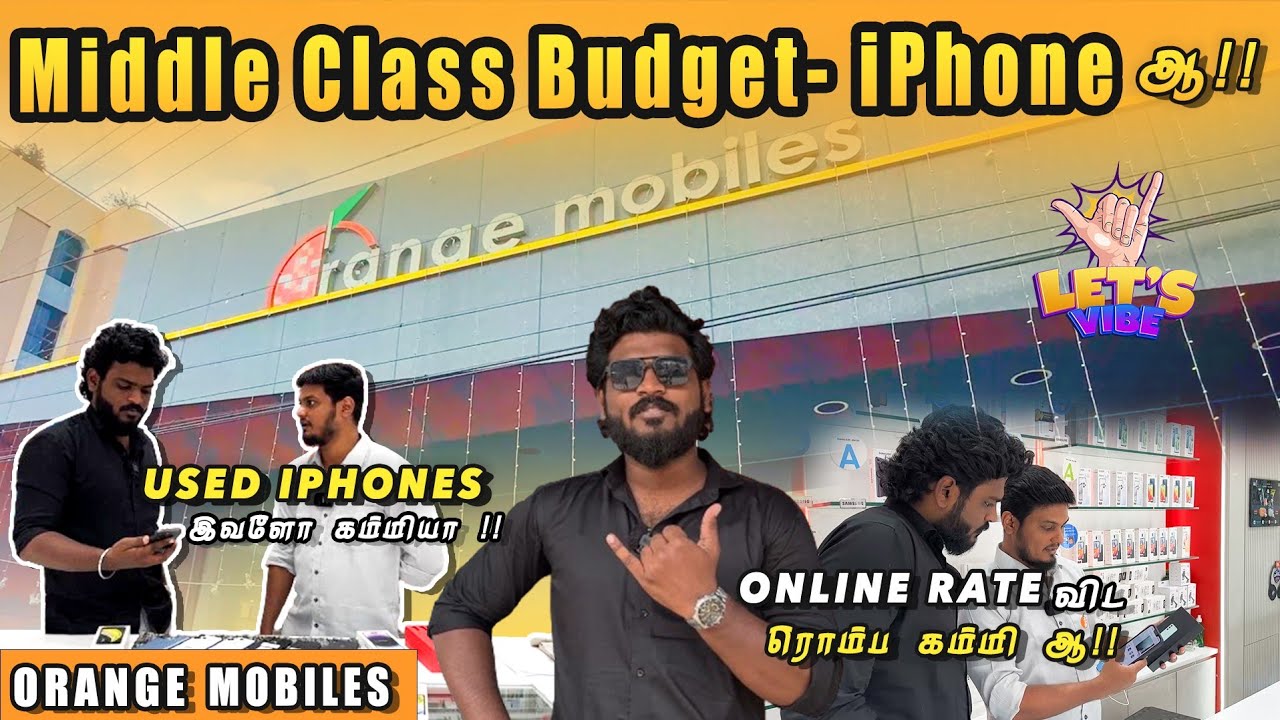 1500ரூபாய் முதல் புது Mobiles‼️ Online Rate விட கம்மியா⁉️ Orange Mobiles Madurai #madurai
