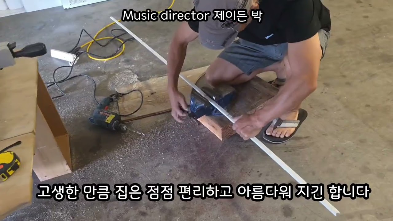 행복한바보 일상 아직도 끝나지 안았어