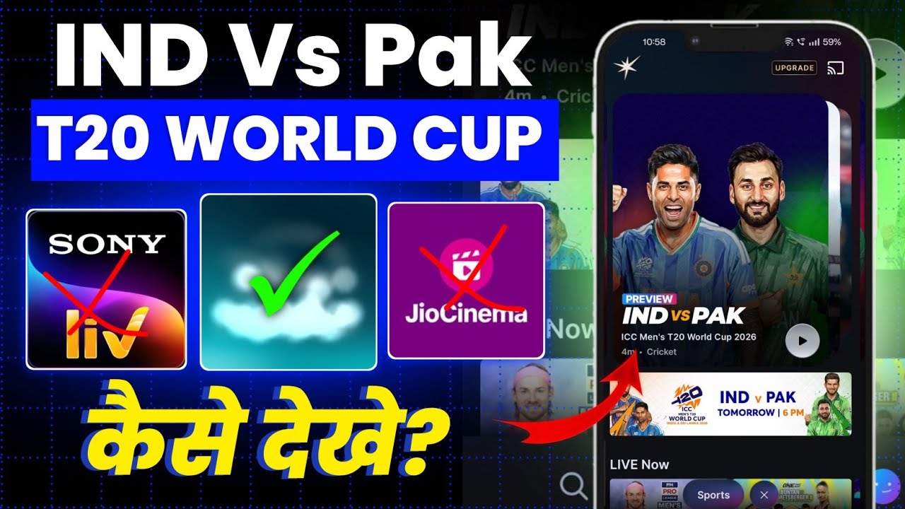 India vs Pakistan T20 World Cup Live Match Kaise Dekhe Free Me | How To Watch IND vs Pak Live Match