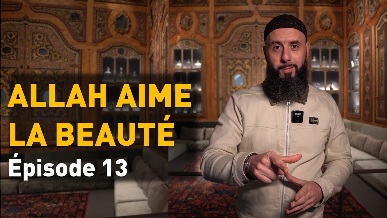 Allah aime la beauté