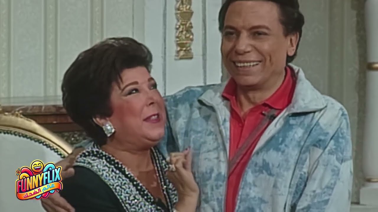 اشهر 5 خروجات عن النص لعادل امام ورجاء الجداوي 🤣🤣🤣