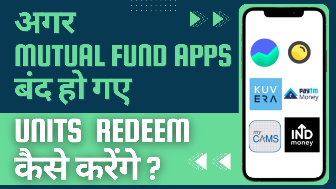 अगर Mutual Fund Apps बंद हो गए , तो Units Redeem कैसे करेंगे ? What if Mutual Fund Apps Shut Down?