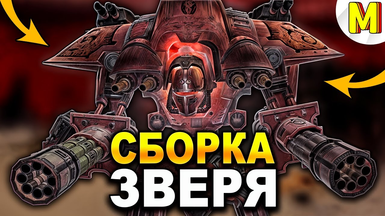 🔥 БИТВА ДО РЕЛИКТОВЫХ ЮНИТОВ! - Unification Mod | Dawn of War: Soulstorm