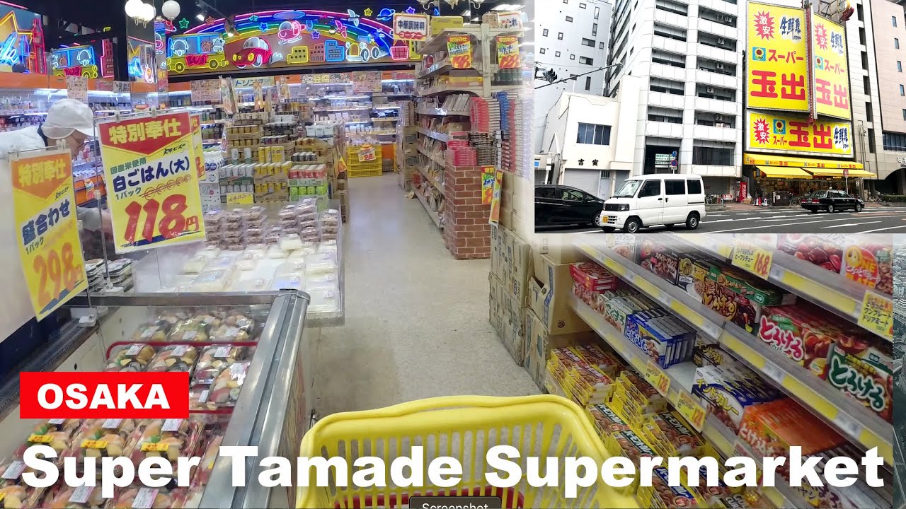 Приключение в супермаркете Super Tamade | Самый дешёвый супермаркет для покупок в Осаке | Японски...