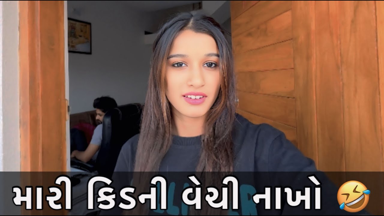 મારી કિડની વેચી નાખો | Mari Kidney Vechi Nakho 🤣