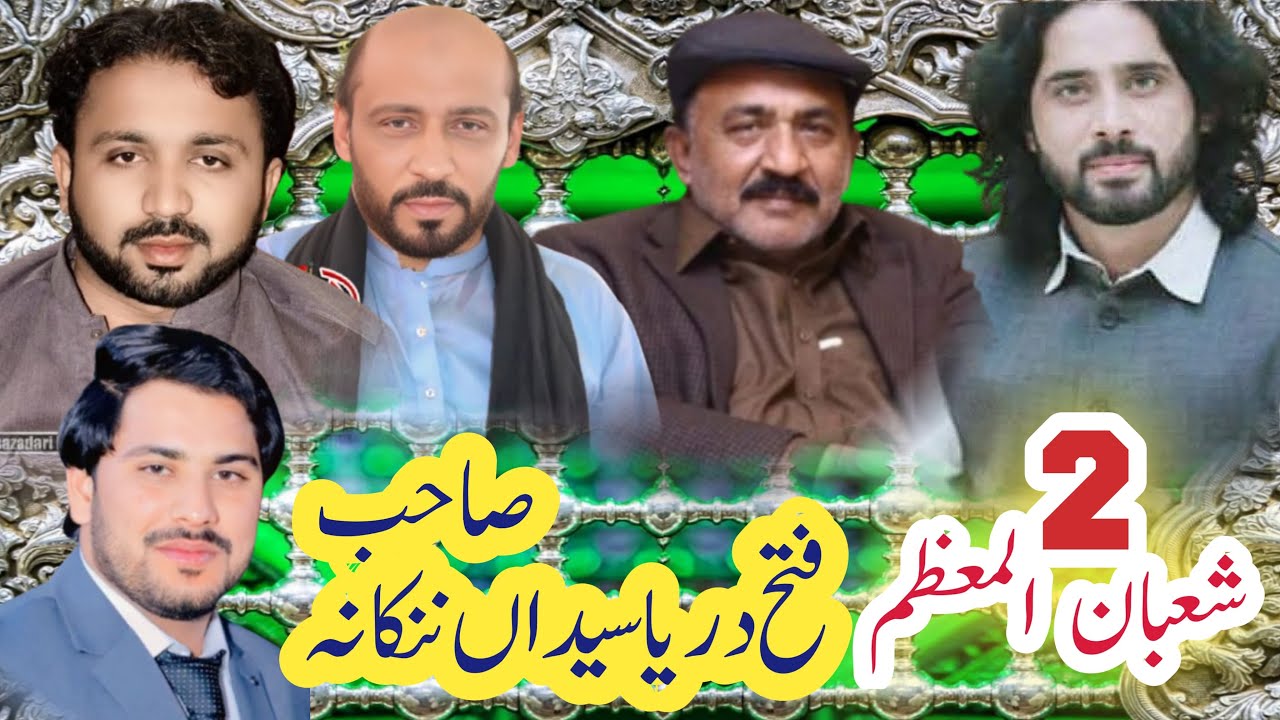 #live #Jashan Pak 2 Shaban 2026  | Malik Azam House FatyDryaSayda Nankana
