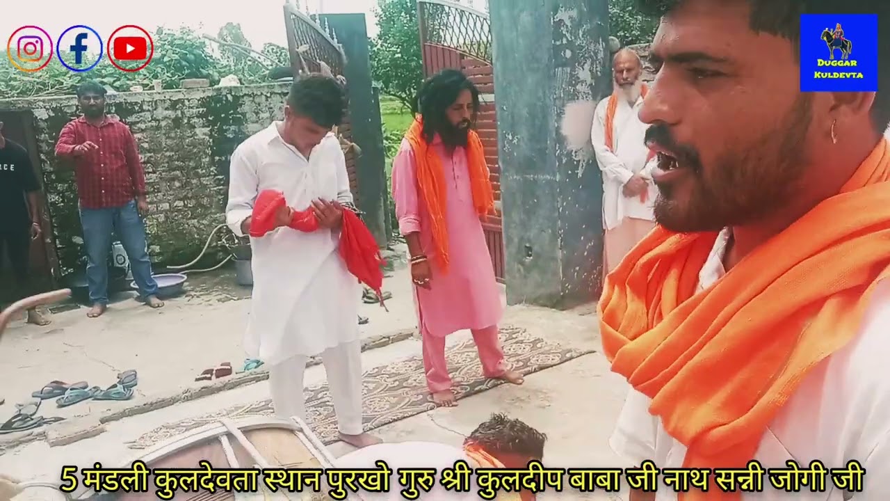 5 MANDLI KULDEVTA SATHAN PURKHO JAMMU