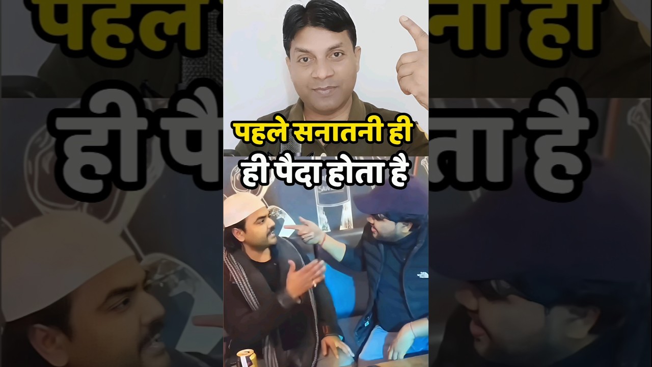 🔥Public Reaction on Sanatan Dharma | Hindu Muslim | #shortsfeed #publicreaction #sanatani