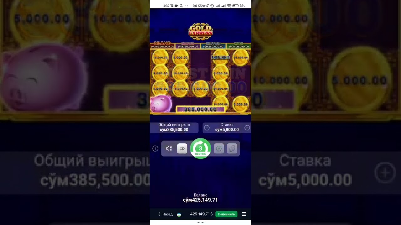 GOLD EXPRESS BIG WIN