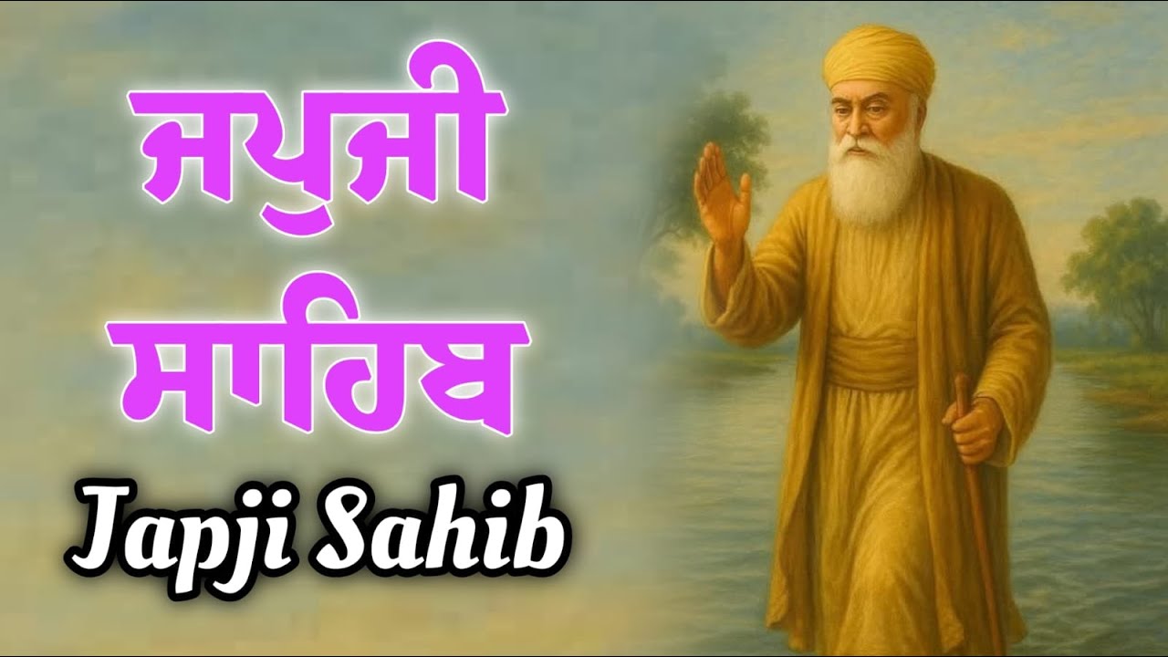 Japji Sahib \\ Japji Sahib Da Path \\ Nitnem Japji Sahib \\ Path Japji Sahib \\ Japji